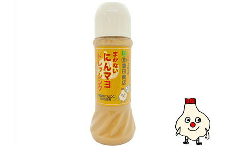 まかないにんマヨドレッシング3